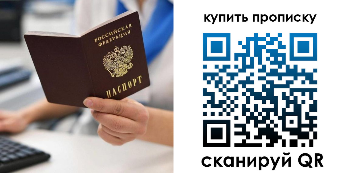 временная регистрация гарантия в Кирово-Чепецке