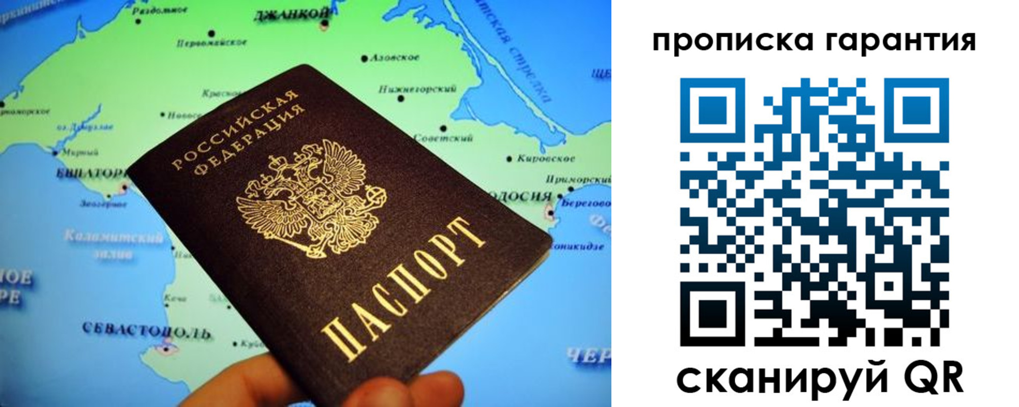 прописка в квартире в Кирово-Чепецке