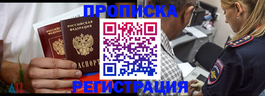 регистрация для дет. сада в Кирово-Чепецке