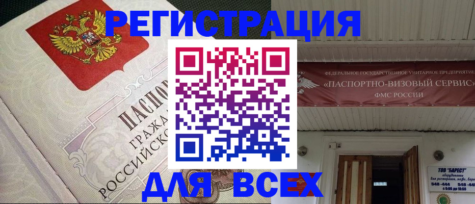 найти адрес прописки в Кирово-Чепецке