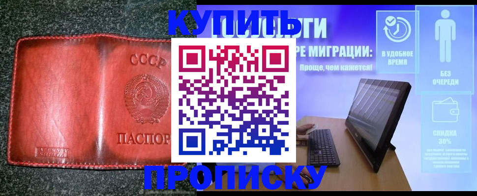 найти адрес прописки в Кирово-Чепецке