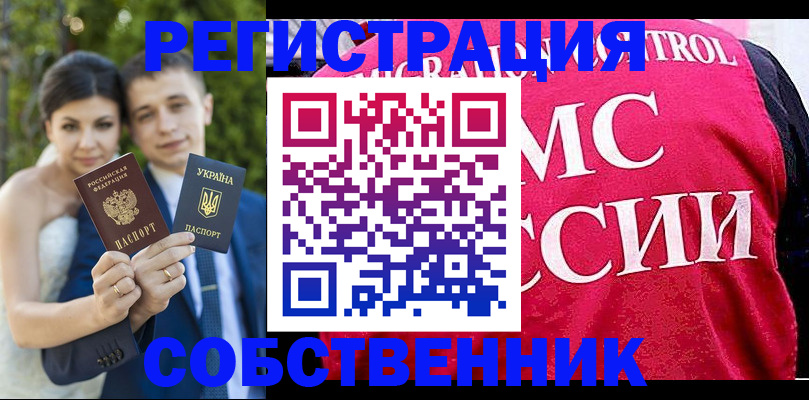 регистрация для дет. сада в Кирово-Чепецке