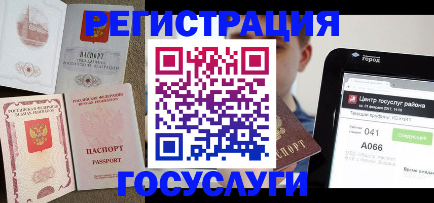 прописка в Кирово-Чепецке