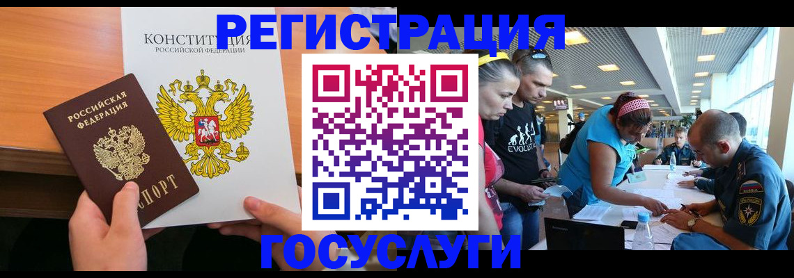 временная регистрация в Кирово-Чепецке