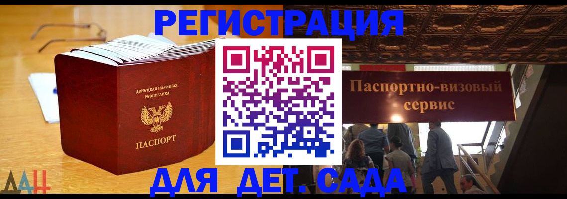 прописка ребенка в Кирово-Чепецке